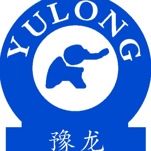 新乡市豫龙工程机械有限公司