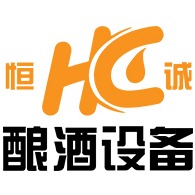 曲阜市恒诚酿酒设备有限公司