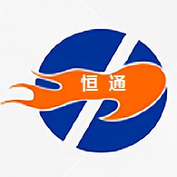 聊城市恒通机械配件有限公司 - 公司logo