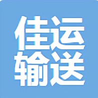 保定佳运输送设备制造有限公司