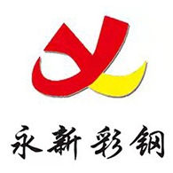 沧州市永新彩钢有限公司 - 公司logo