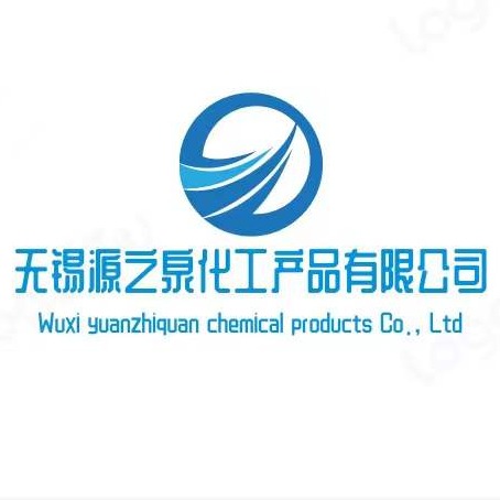 无锡源之泉化工产品有限公司 - 公司logo
