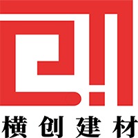 南昌市横创建材有限公司