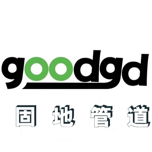 四川固地环保科技有限公司