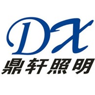 乐清市鼎轩照明有限公司