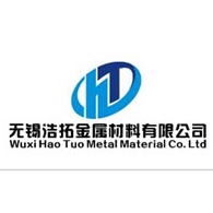 无锡浩拓金属材料有限公司
