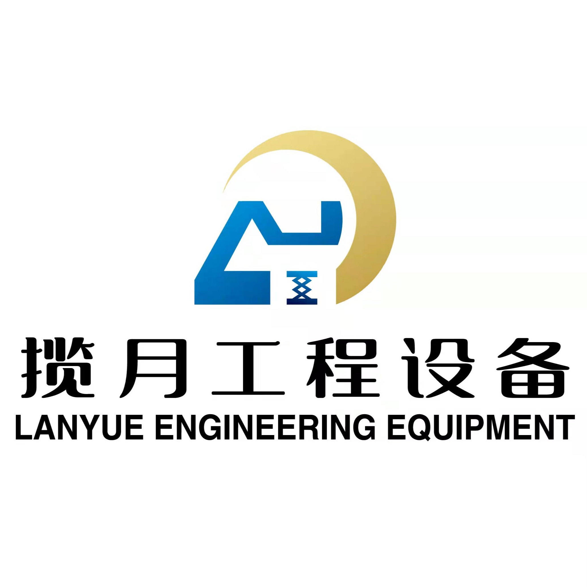 佛山揽月工程设备有限公司