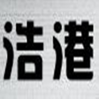 Anping Haogang Metal Wire Mesh Products Co., Ltd - Company Logo