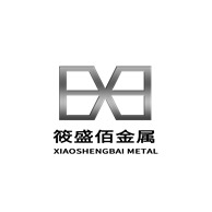 江苏筱盛佰金属制品有限公司