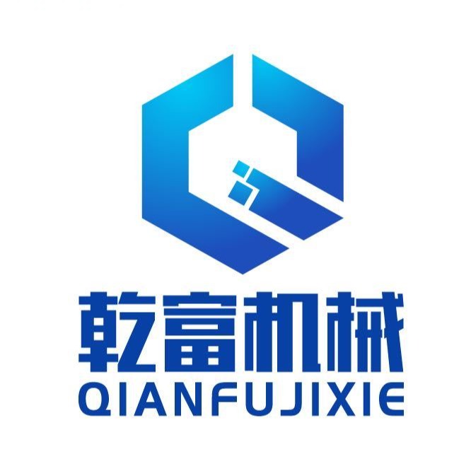 济南乾富机械设备有限公司 - 公司logo