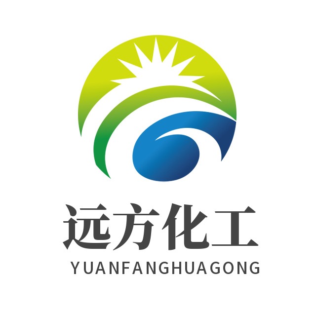 济南远方化工有限公司