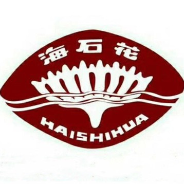 江苏省海安石油化工厂