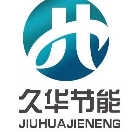 廊坊久华节能科技有限公司