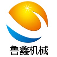 济南鲁鑫机械制造有限公司 - 公司logo
