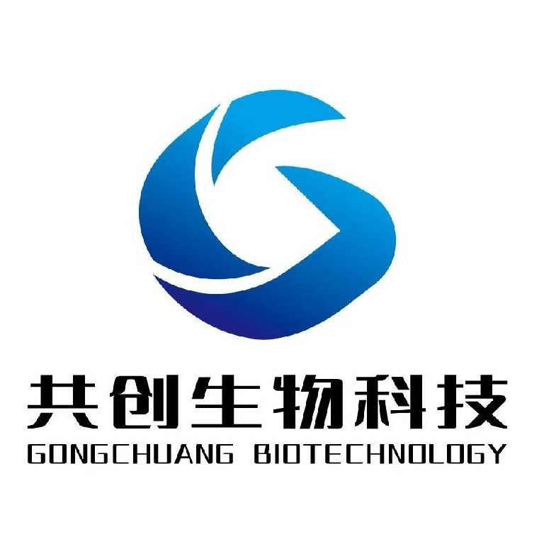 济南共创生物科技有限公司