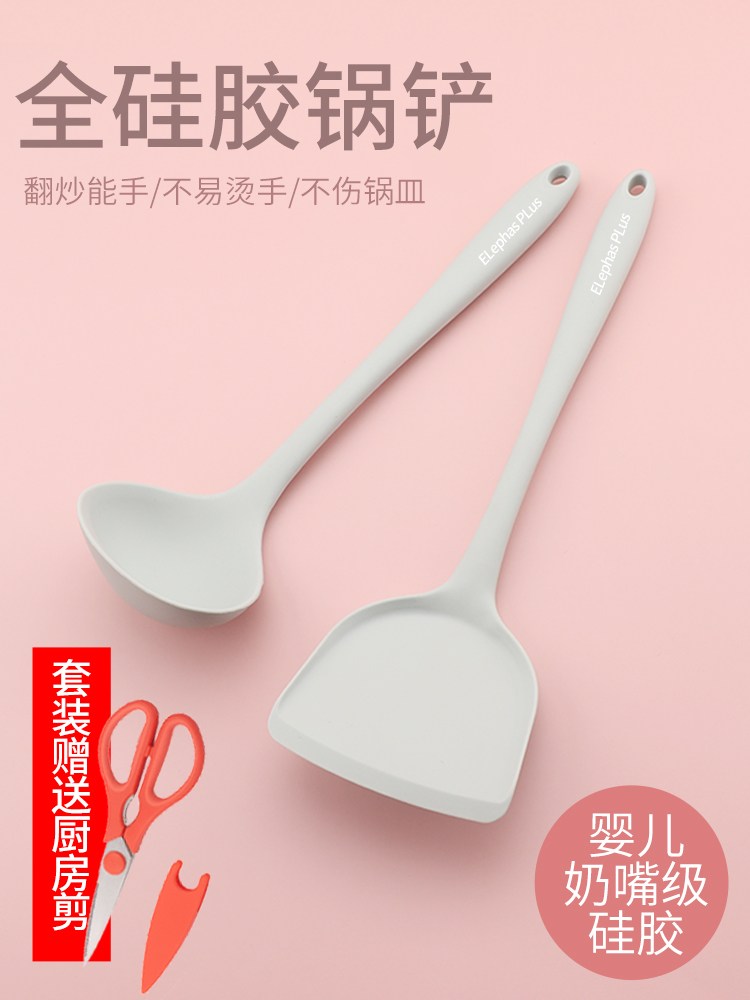 硅胶锅铲不粘锅专用铲子家用炒菜铲子耐高温锅铲硅胶汤勺厨房勺铲
