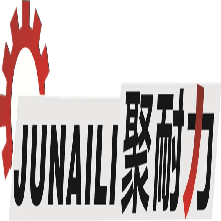 青岛宏基橡胶有限公司 - 公司logo