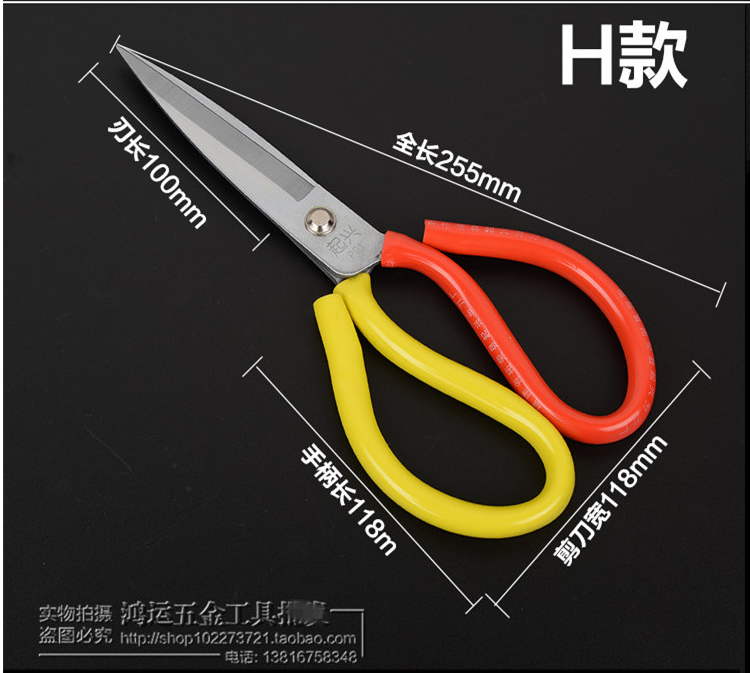 办公剪刀家用民用厨房皮革大剪子裁缝剪布线头手工剪纸尖头小剪刀 - 百度爱采购