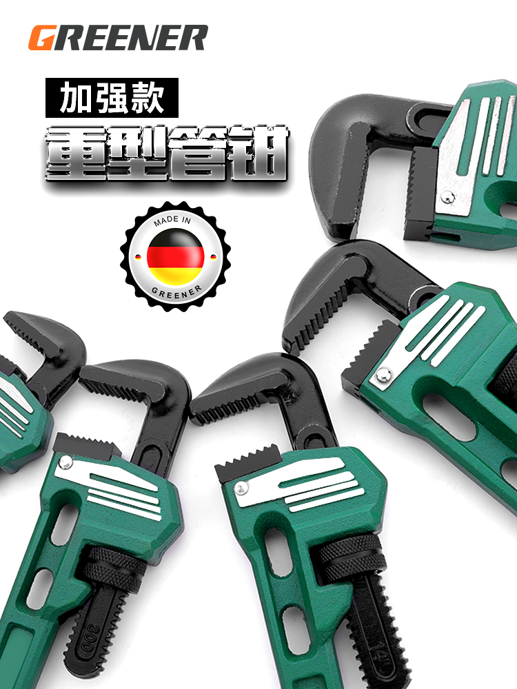 绿林管钳扳手重型自紧大号水管钳多功能快速剪管钳沾塑管子扳手 产品关键词:绿林管钳是哪生产的;重型沾塑管钳;沾塑管钳;管钳沾塑;绿林管钳扳手 ...