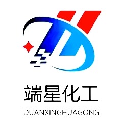 济南端星化工科技有限公司