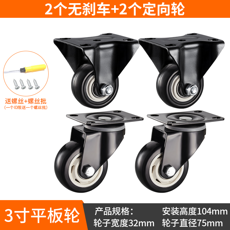 万向轮厂家：推动物流行业革新