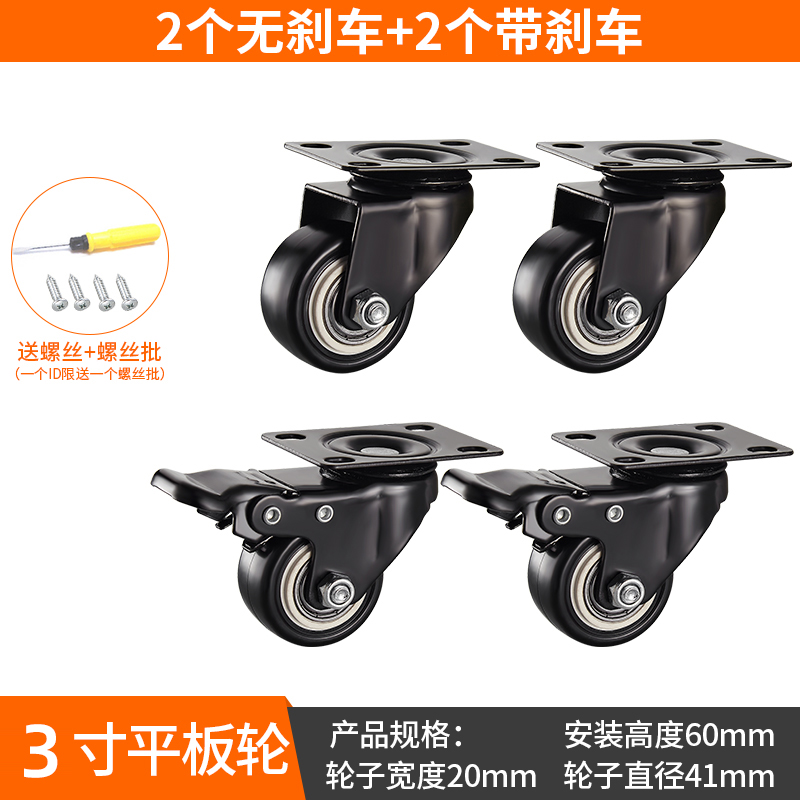 【四个万向轮】_四个万向轮价格图片品牌_四个万向轮批发厂家 - 阿里巴巴