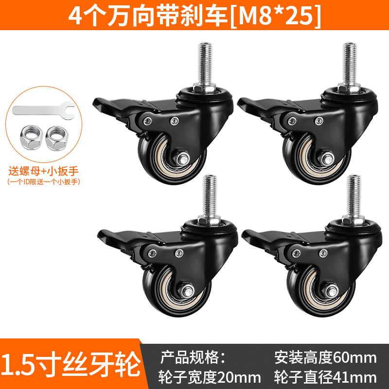 【脚轮万向轮重型4寸】_脚轮万向轮重型4寸价格图片品牌_脚轮万向轮重型4寸批发厂家 - 阿里巴巴