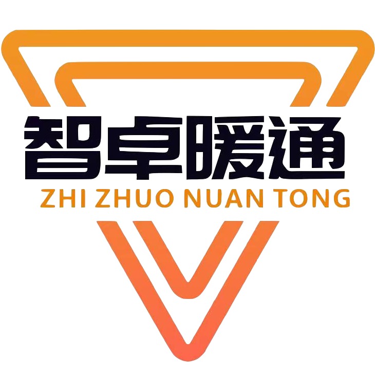 河北智卓暖通设备有限公司