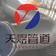 沧州天煜管道设备有限公司