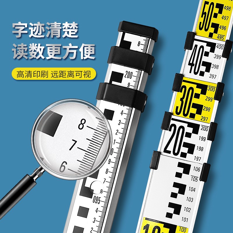 塔尺3米5米7米五伸缩 尺杆测量工具标高铝合金水准仪水位刻度标尺