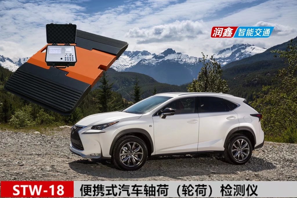  汽车六轮称重仪 汽车轮重轴重测试仪 轿车轴重检测设备 汽车检测专用轮轴重测试仪