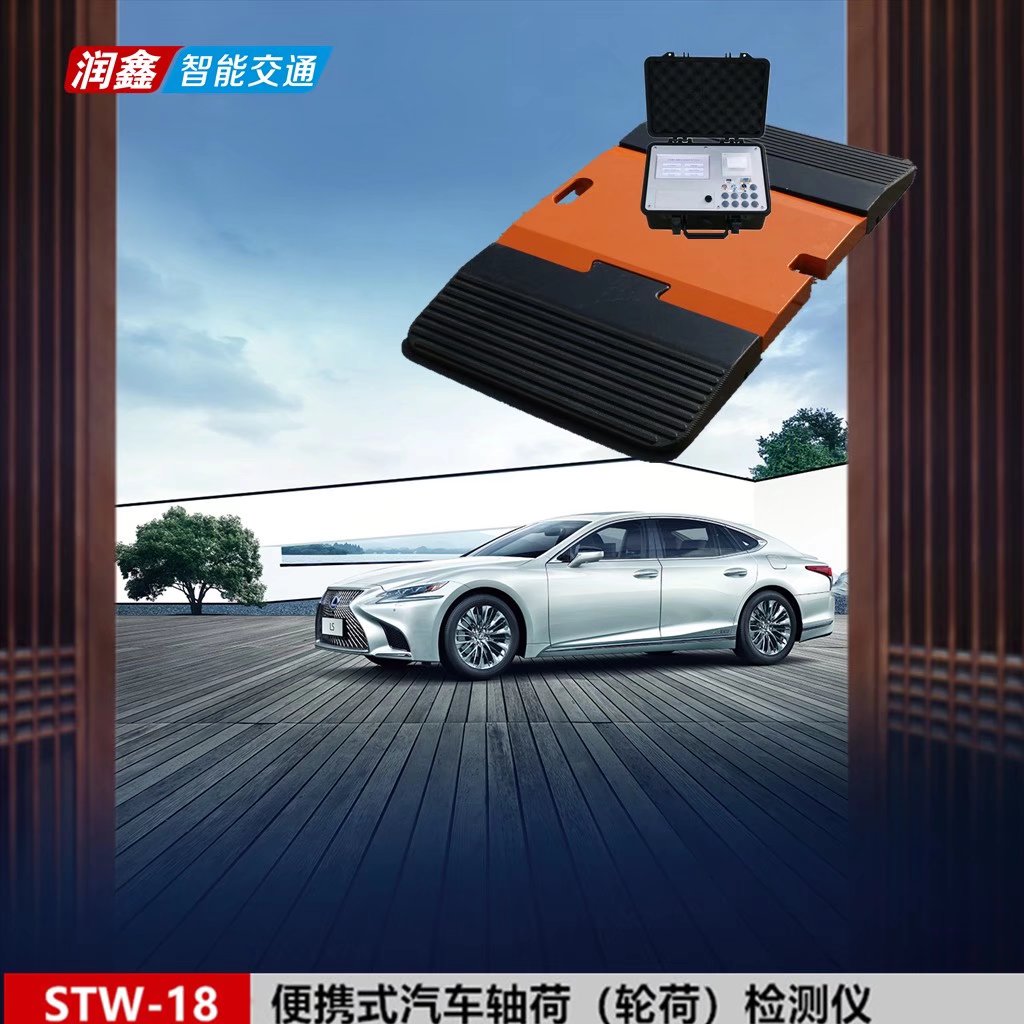 客车轮轴检测秤 便携式汽车轮轴重检测磅汽车轮重仪便携式汽车轴重仪