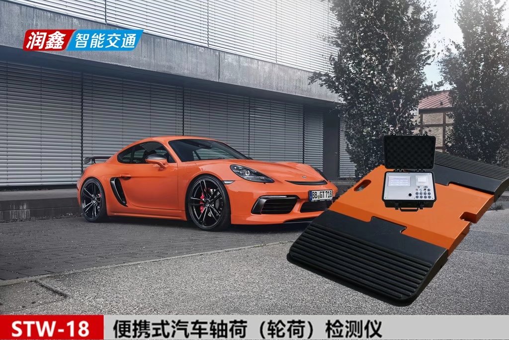  汽车轮荷重测试仪 汽车轴荷检测仪 小车轴荷重检测仪 货车轴称重仪