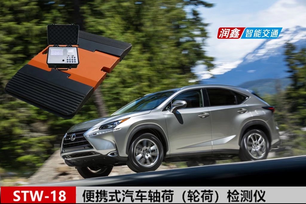 汽车轴轮荷测试仪便携式轮荷仪 汽车轴重秤 客车轮轴检测秤