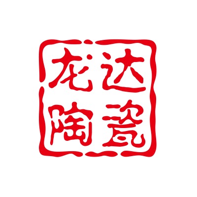 淄博龙达陶瓷有限公司