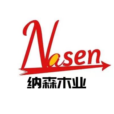 涿州纳森木业有限公司 - 公司logo