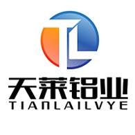 佛山市天莱铝业有限公司