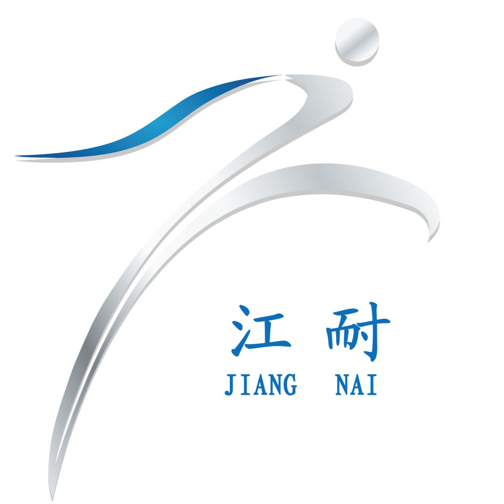 江苏江能新材料科技有限公司 - 公司logo