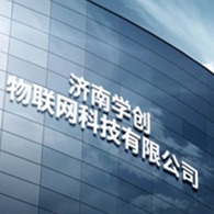 济南学创物联网科技有限公司 - 公司logo