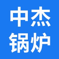 泰安中杰锅炉设备有限公司 - 公司logo