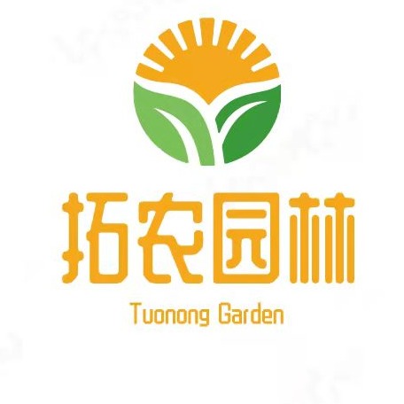 沭阳县拓农园林绿化苗木场