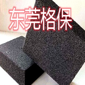 东莞市格保五金塑胶制品有限公司