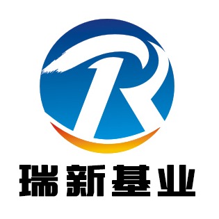 保定瑞新基业废旧物资回收有限公司