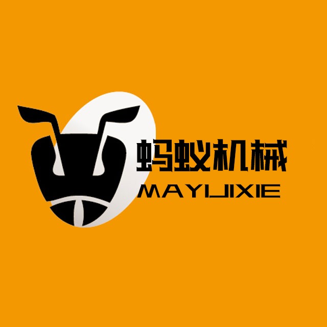 山东蚂蚁机械有限公司
