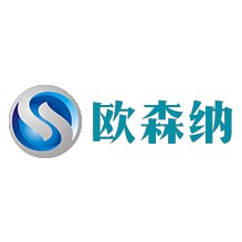 江阴市欧森纳化工有限公司