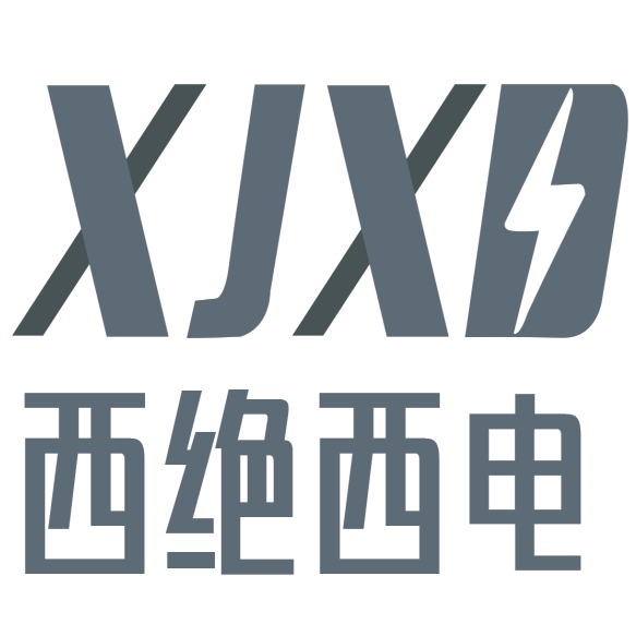 陕西西绝西电绝缘材料有限公司