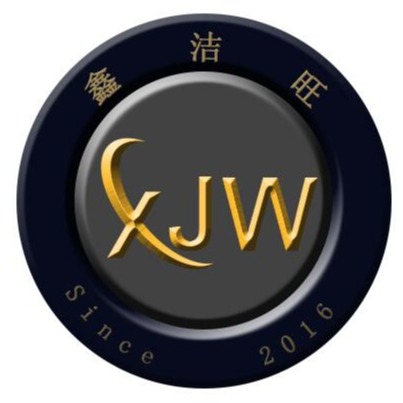 苏州鑫洁旺贸易有限公司