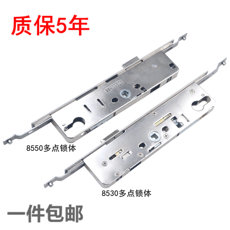 TZ88535门锁体Roto断桥铝门锁8535多点门锁 8530锁体铝合金门锁芯 产品关键词:铝合金多点门锁厂;铝门锁批发;买铝合金门锁芯 ...