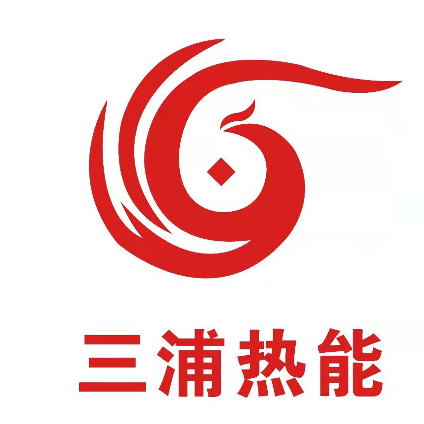 河南省三浦热能锅炉有限公司