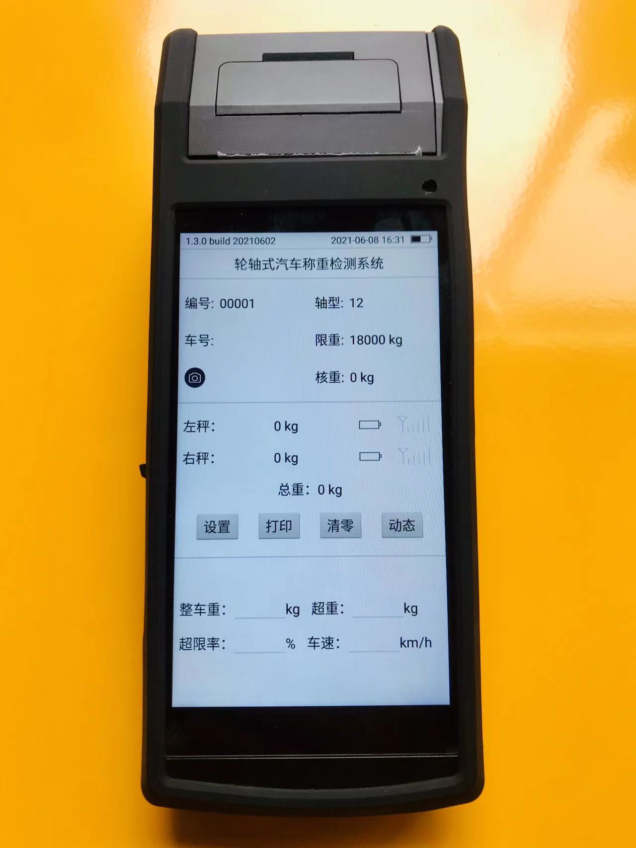 公路超限检测磅 汽车超限检测仪 无线便携式称重仪 公路治超专用电子磅